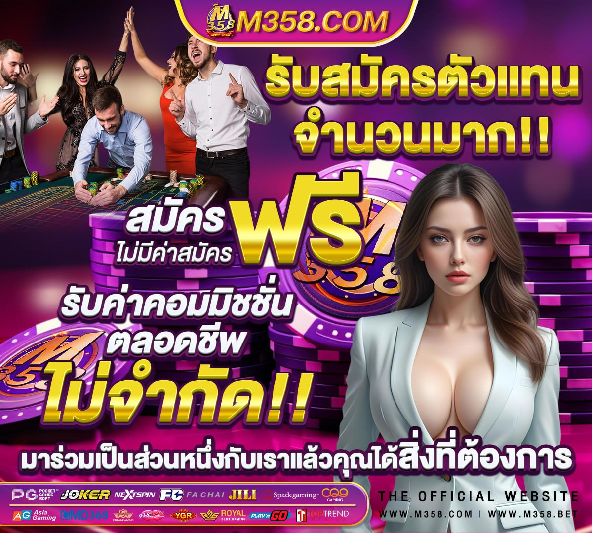 หีนักเรีนน